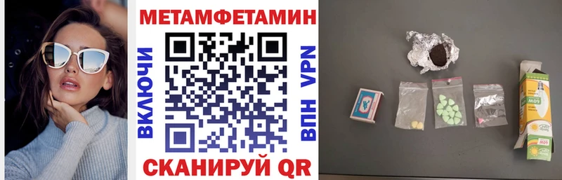 Amphetamine 97%  Купить  Суджа 