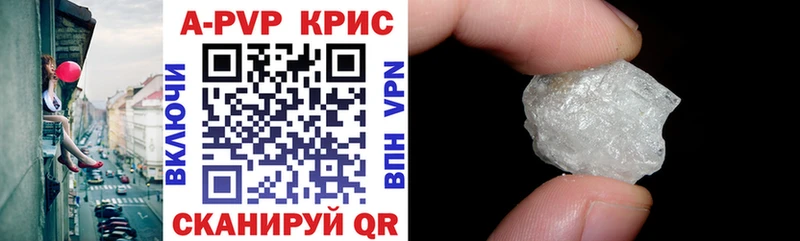 A PVP VHQ  Купить  Суджа 