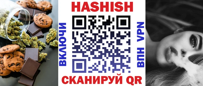 Купить где  Суджа  Печенье с ТГК конопля 