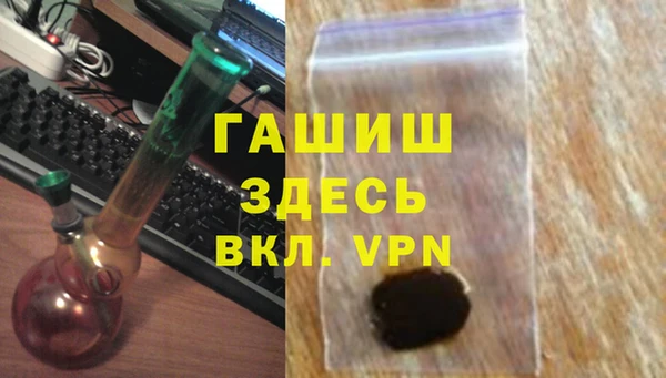 дурь Краснослободск