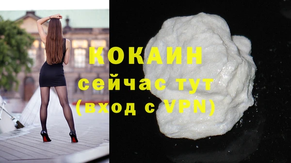 не бодяженный Красноперекопск