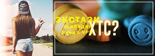 дурь Краснослободск