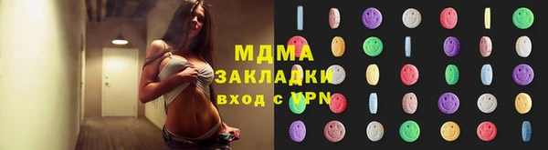 mdma Кукмор