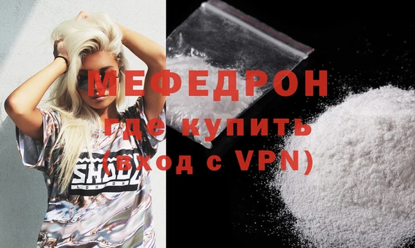 не бодяженный Красноперекопск