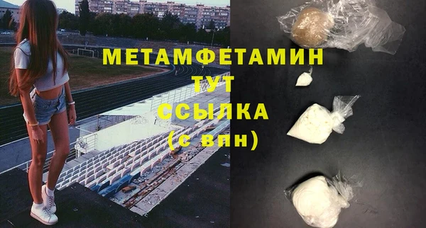 не бодяженный Красноперекопск