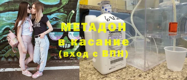 не бодяженный Красноперекопск
