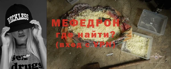 не бодяженный Красноперекопск