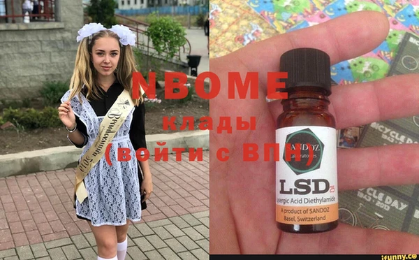 дурь Краснослободск