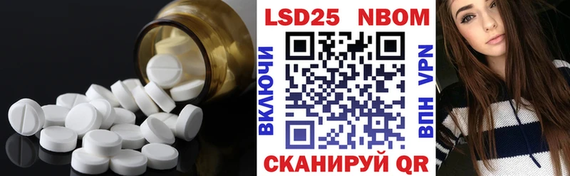 LSD-25 экстази ecstasy  Купить где  Суджа 