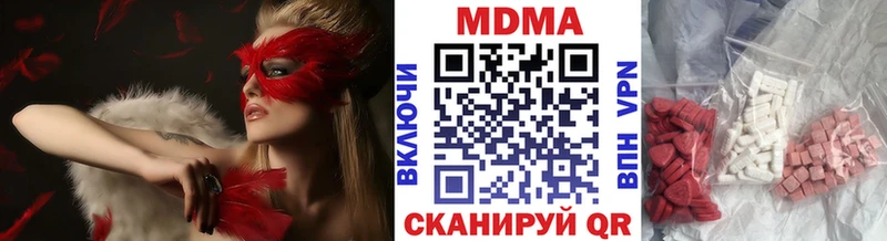 Купить закладки  Суджа  МДМА crystal 