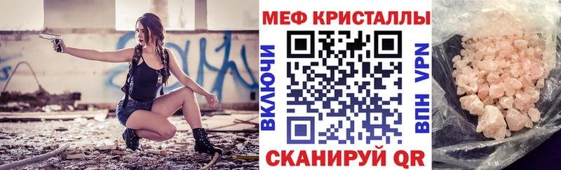 Купить закладки  Суджа  Мефедрон mephedrone 