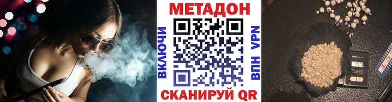Купить где  Суджа  МЕТАДОН мёд 