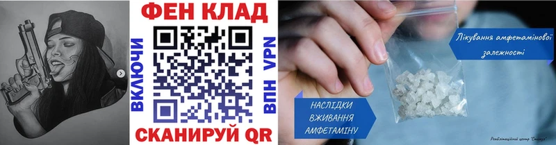 Первитин мет  Купить  Суджа 