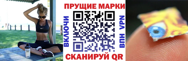 Марки NBOMe 1500мкг  Купить где  Суджа 